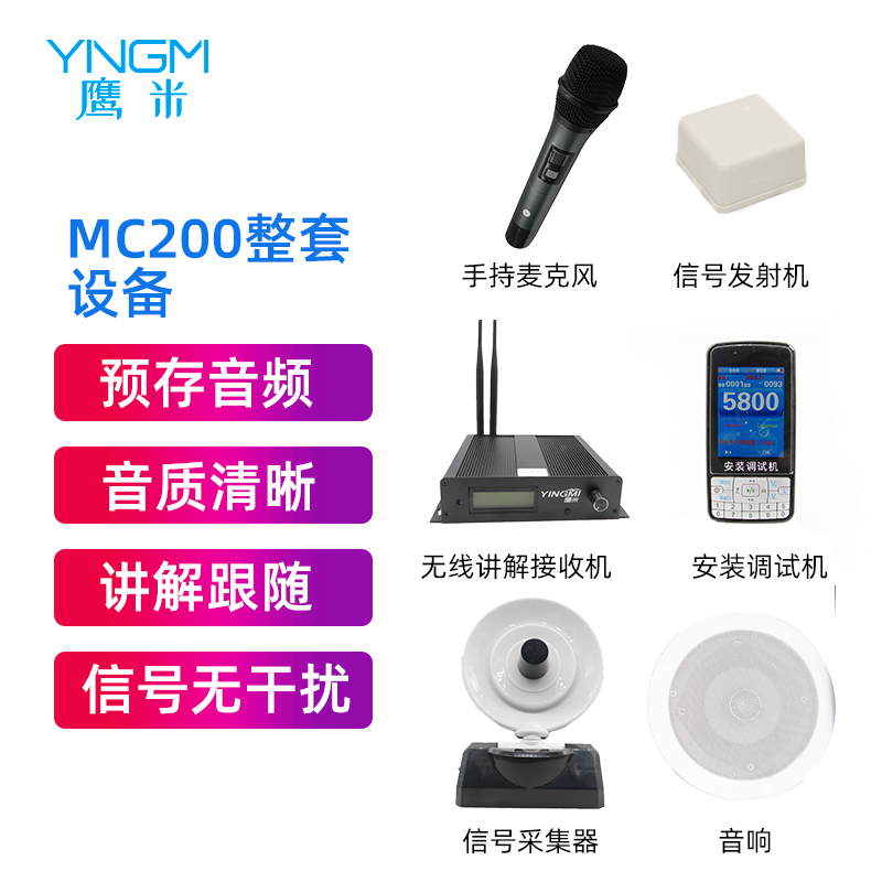 2025年9月鷹米團隊展廳分區講解系統助力哈藥六廠展廳打造高效參觀體驗